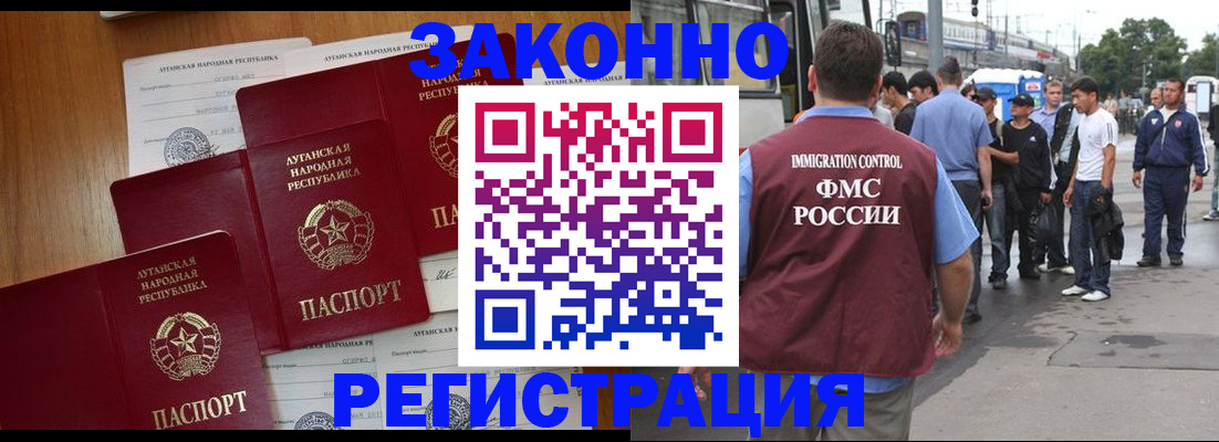 пропишу в квартире в Амурске